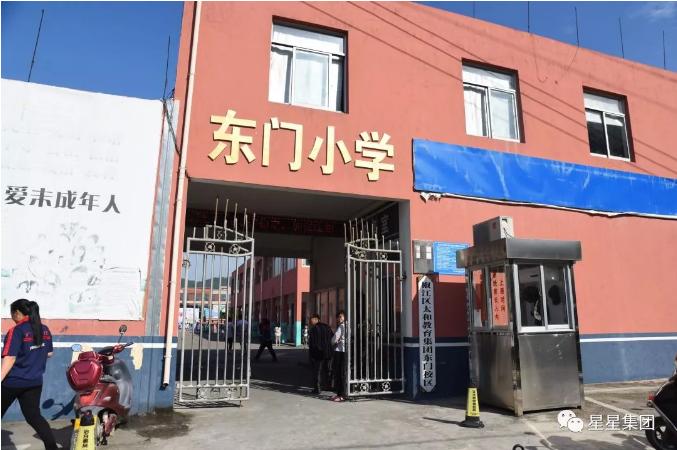 作为椒江当地的一家大型民营企业集团,星星一直致力于积极践行社会