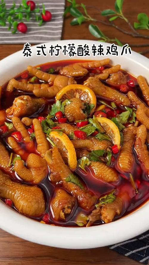 美食在家就可以吃到地道的泰式柠檬酸辣鸡爪酸辣脆爽专治懒媳妇没胃口