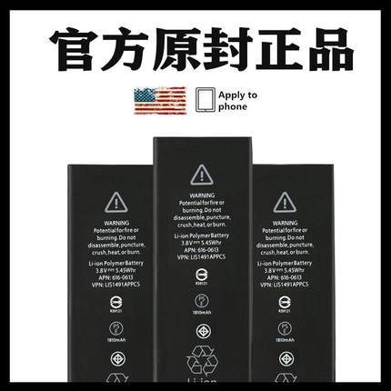 iphone11电池,iphonexr电池 【官方正品】适用于iphone11pro电池苹果xs xr德赛原厂 6sp 7p ma