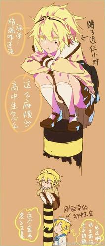 凹凸世界图集-all嘉-汤圆创作