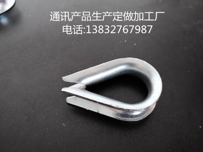 3股/5股/7股/9股心形环拉线衬环/钢绞线固定环/鸡心环/热镀锌衬环