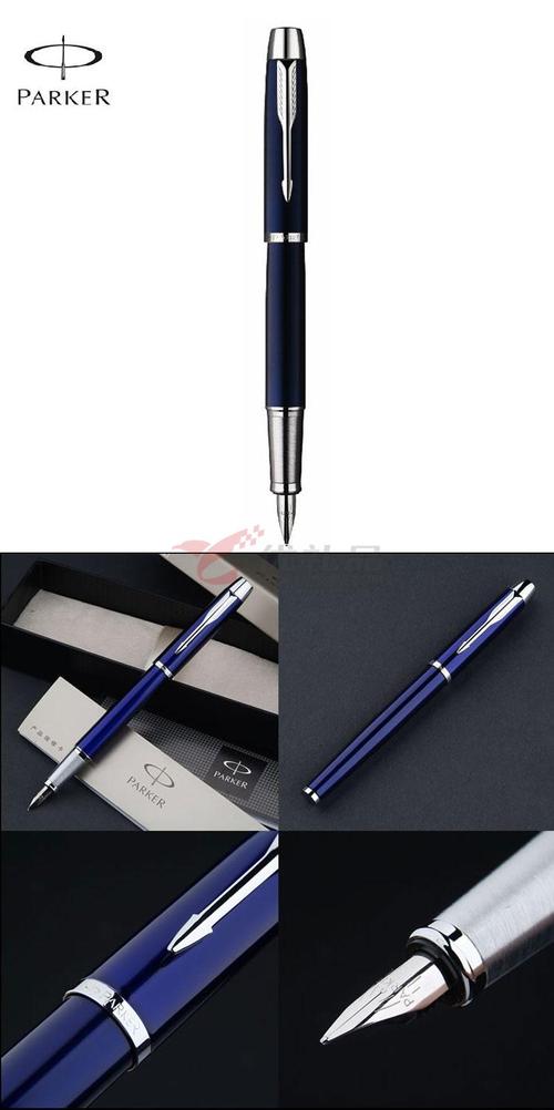 派克笔parker/im蓝白夹墨水笔 _文具本册_品牌_派克笔_优礼品-中国