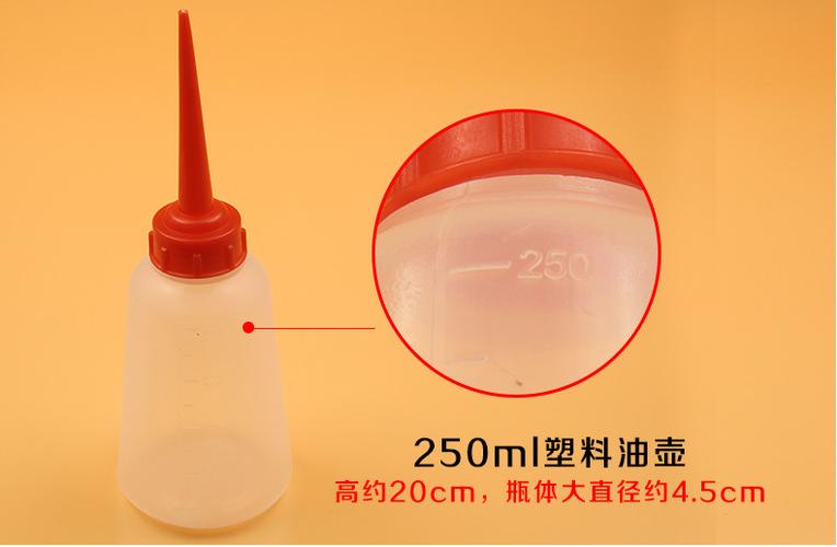 三爱家用缝纫机塑料大号配件加油壶大号润滑油壶