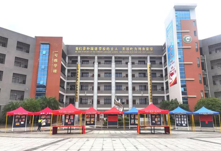 桂林市国龙外国语学校举办庆祝中国共产党成立100周年