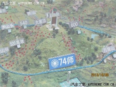 赛拉图驱驰孟良崮,黄金周缅怀先烈情.【自驾游征文,申精】