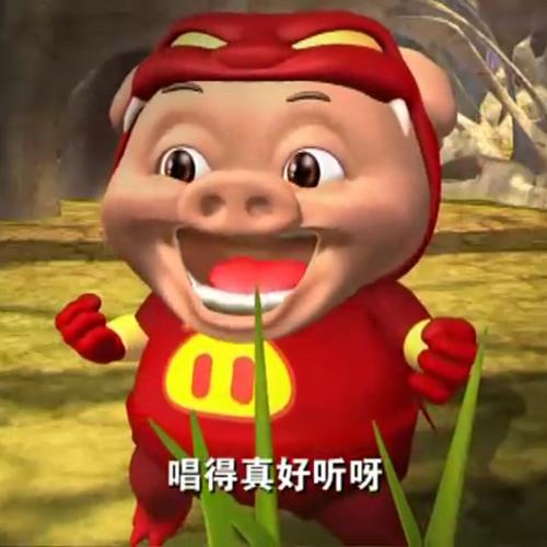 猪猪侠表情包欣赏