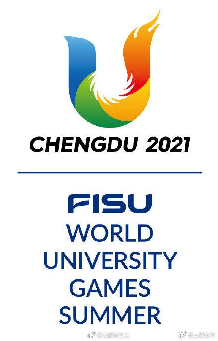 成都青白江:【刚刚,成都2021年大运会口号,会徽,吉祥!