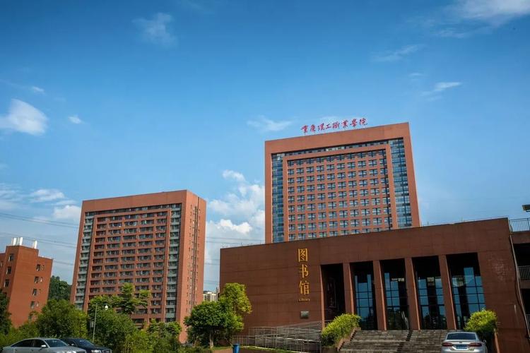 学院位于重庆市主城巴南区,地处重庆产业和现代服务业聚集带,毗邻国家