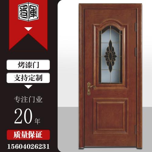 【沈阳平开门批发】厂家直销实木复合室内门套装烤漆门平开房间实木门
