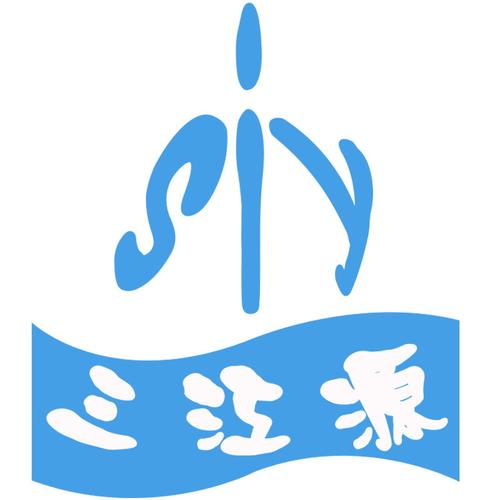请各位大神指点一下,三江源净水器怎么样,据说是名族品牌!