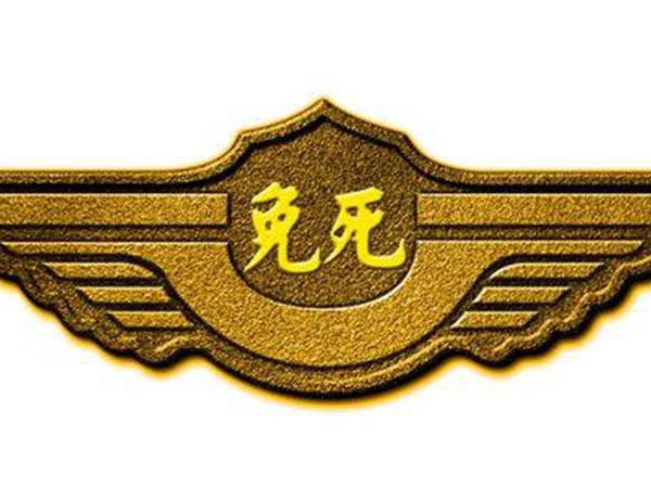 精神残疾证是否是免死金牌 | 君众律师