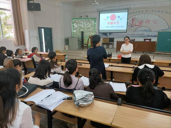 遇见最好的自己---吉安县庐陵学校语文主题