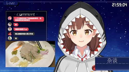 七海nana7mi周报第九期516522