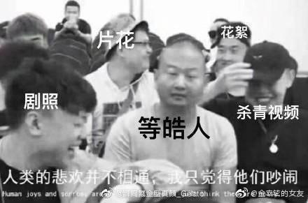 建一个皓衣行表情包楼(以下表情包排名不分先后)