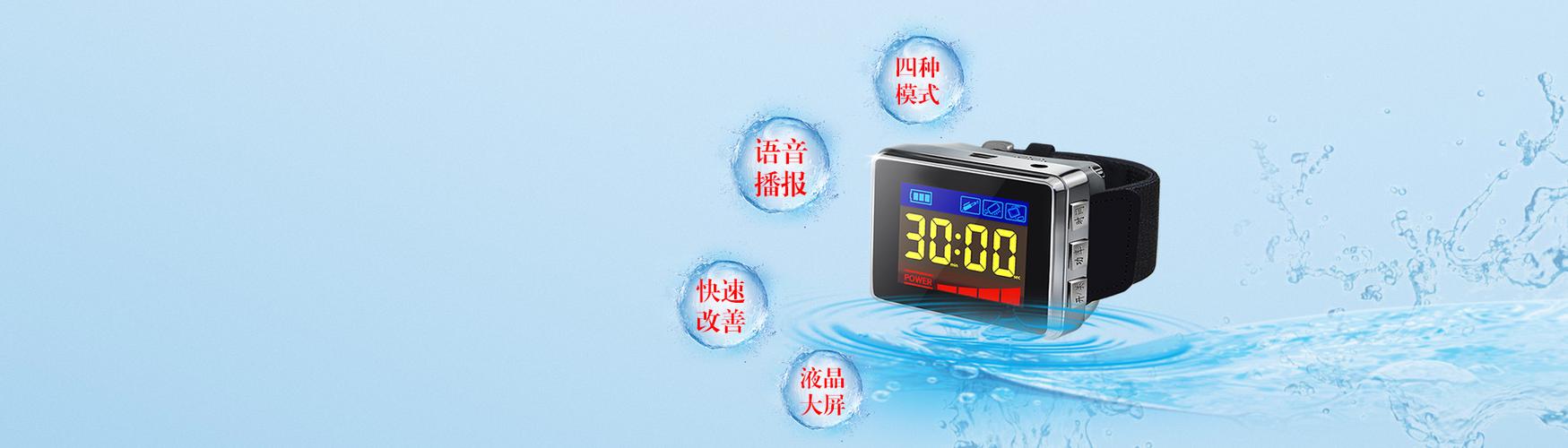 生命极光半导体激光治疗仪辅助治疗三高,早一次晚一次预防心梗和脑梗