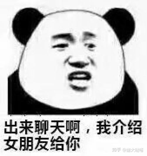 有时候也在想自己是不是有什么问题那里不好了,后来再想想,我特么大