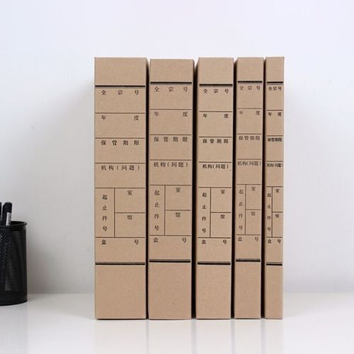 思达梦尔sidamenger无酸纸文书档案盒 a4新标准 10个装 可定_7折现价