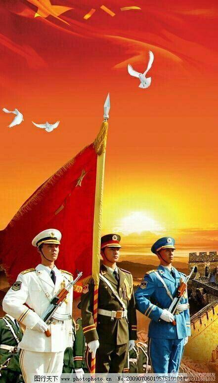 祖国万岁!我爱你中国