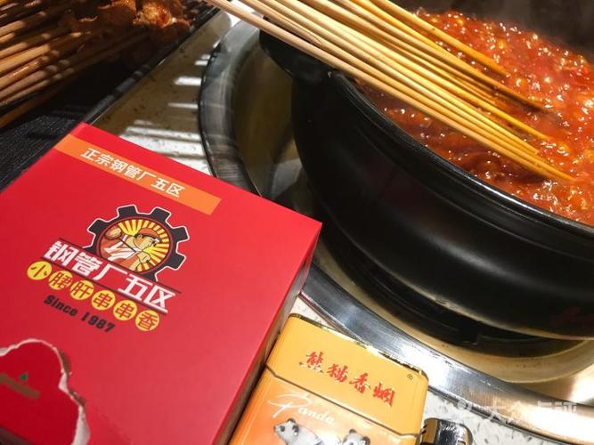 钢管厂五区小郡肝串串香火锅(总店)的点评