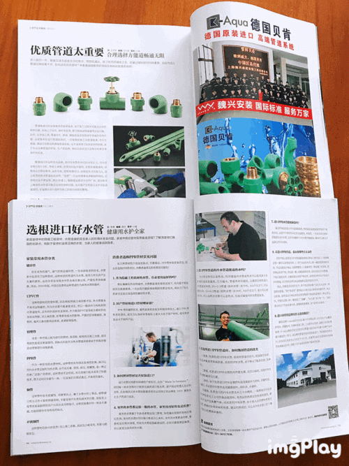 德国贝肯接二连三被报道,究竟点解