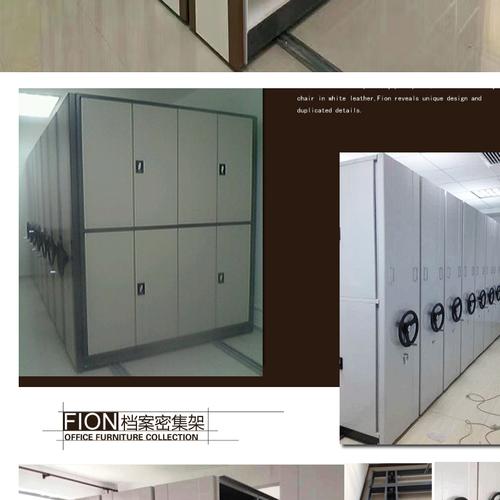 密集架档案密集柜移动电动文件柜智能轨道式资料柜钢制铁皮书货柜