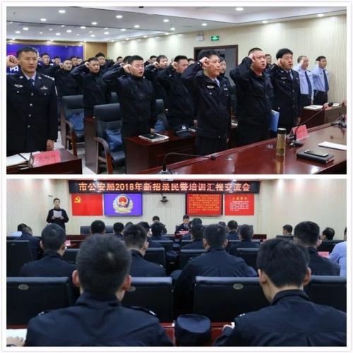 2018年考上当阳市公安局,成为正式人民警察