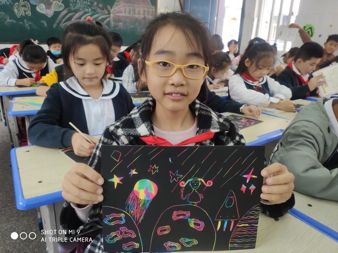 外国语小学三年级美术(星空的联想)