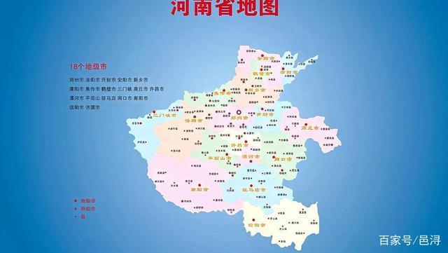 河南省地图