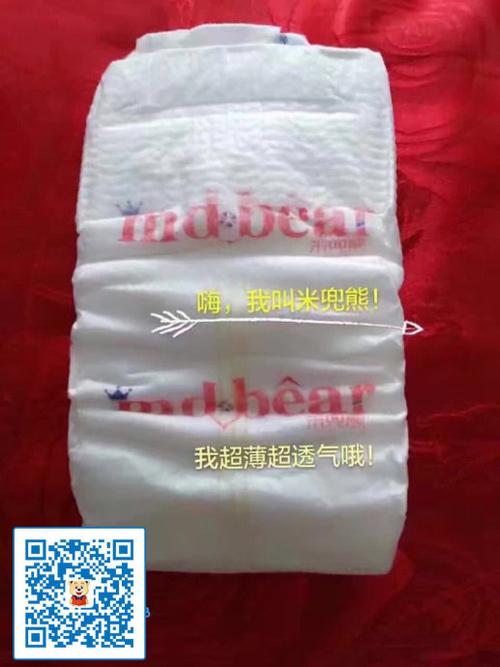 网上疯传的米兜熊纸尿裤到底怎么样?如何代理?