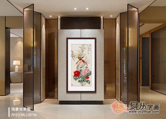 入户门对着的那面墙 你知道该挂什么字画吗