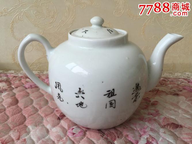 50年代景德镇山水人物茶壶