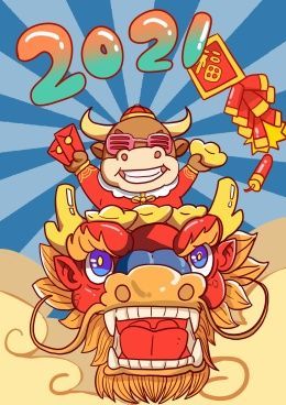 牛年春节与年俗插画素材年味十足