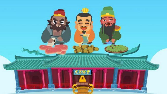 【旅游攻略动画】成都武侯祠 - 蚂蜂窝