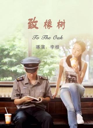 刘熙阳