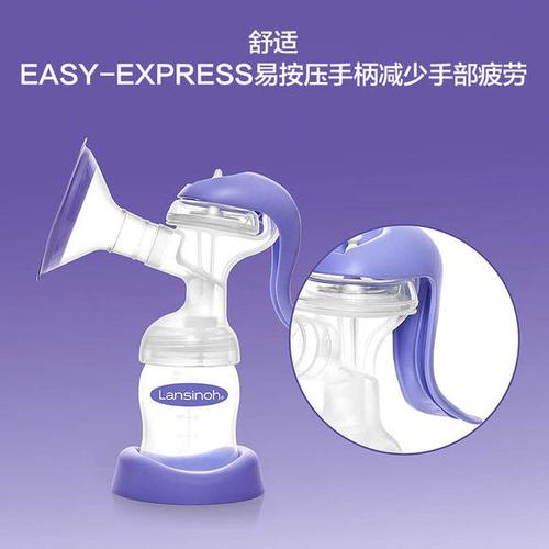 (蜜月)兰思诺 手动吸奶器