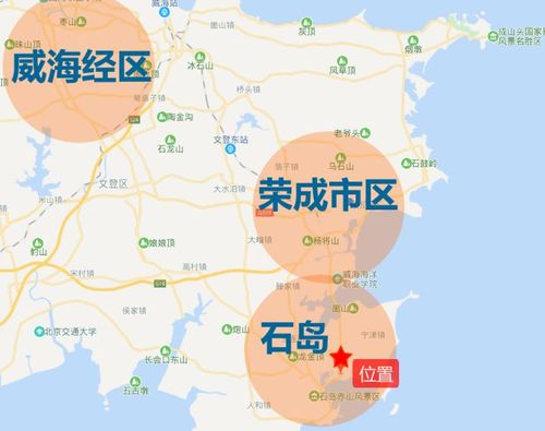 第16天 威海荣成石岛"恒印 石岛壹号"是恒大的子公司开发的?
