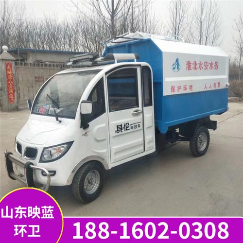 电动四轮垃圾车 勾臂式垃圾箱环卫车 可移动装卸转运清洁车集装箱