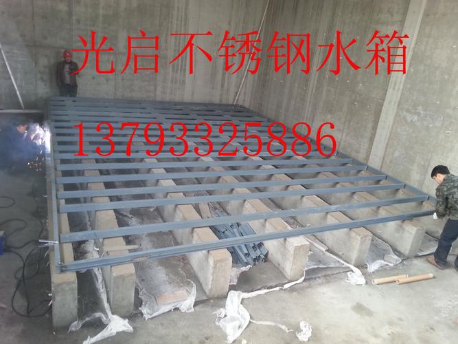 水箱槽钢底座布置图