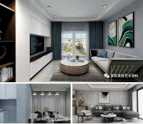 2020年流行的艺术涂料装修风格有哪些?