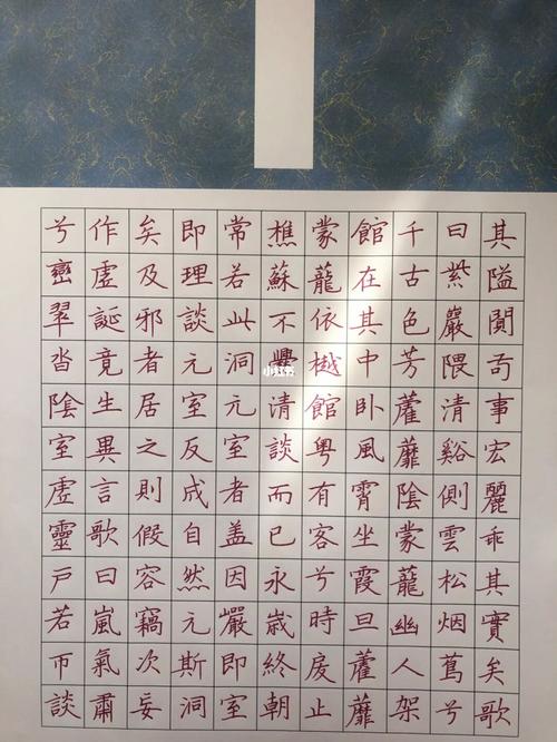 【草堂十志】 文征明_硬笔书法_南极国际维也纳花园自由行热门攻略