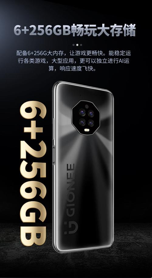 金立ti13八核智能手机65英寸水滴屏6256g大内存超长待机双卡双待可用