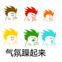 摄影师已就位表情包_everybody嗨起来气氛燥起来(图文)