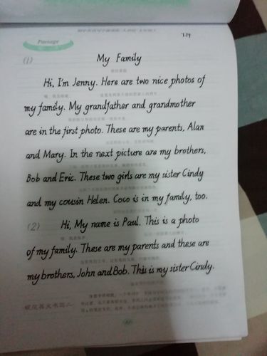 包欣悦的英语字帖全部写完了