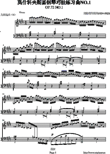 练习曲op.72 no.