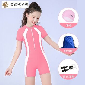 儿童泳衣女中大童连体裙式小公主泡温泉学生女孩宝宝泳装套装(含泳帽
