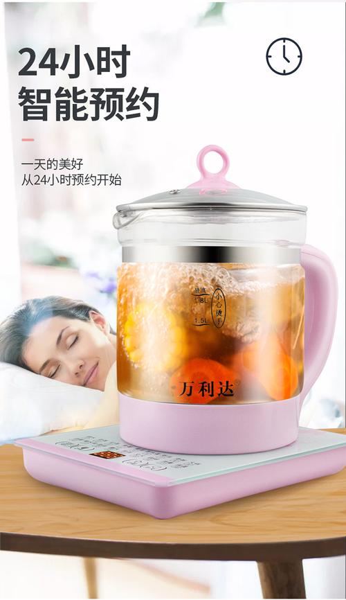 厂家直供万利达养生壶多功能煮茶器养身壶养生壶分体电热茶壶礼品
