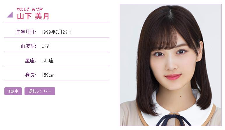 乃木坂46第25单新公式照