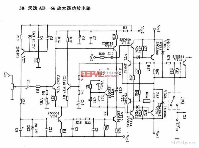 天逸功放ad66a和ad66是一样吗?有没有区别