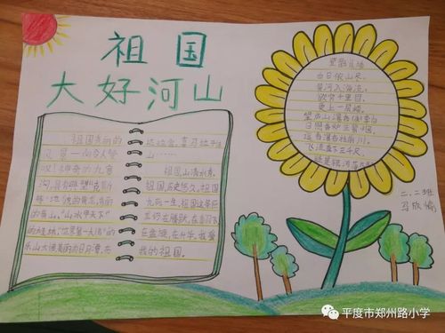 十里荷花,有清新婉约的垂柳与落红,有大气磅礴,气势雄伟的的壮丽山河