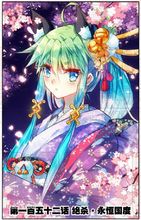 浪漫传说